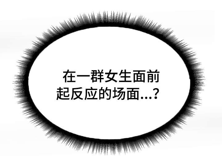 第6章：学姐