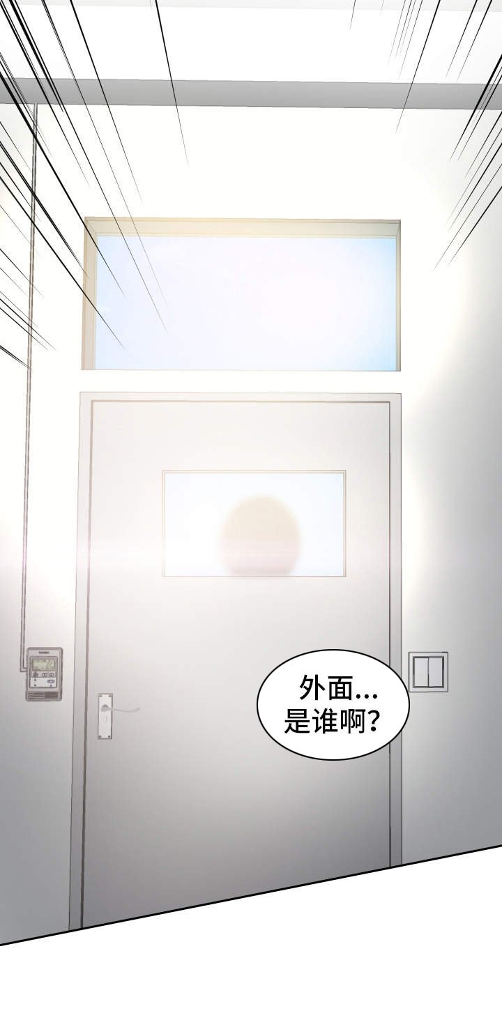 第8章：明晚再约