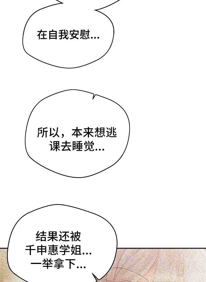 第9章：微信的主人