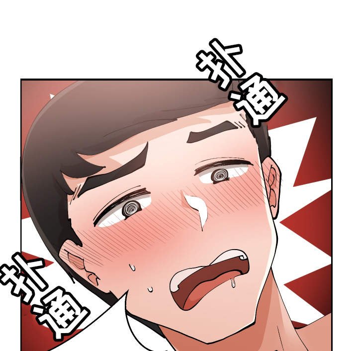 第9章：微信的主人
