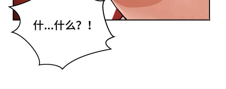 第9章：微信的主人