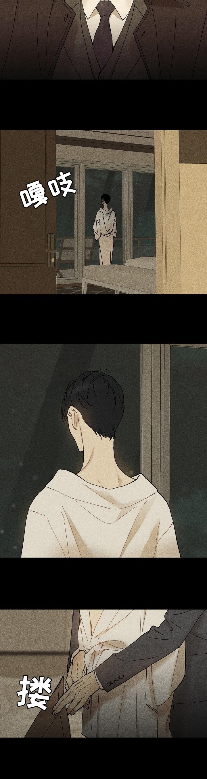 第1章：庆祝