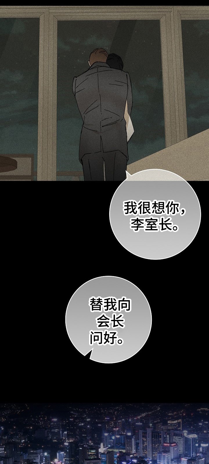 第1章：庆祝