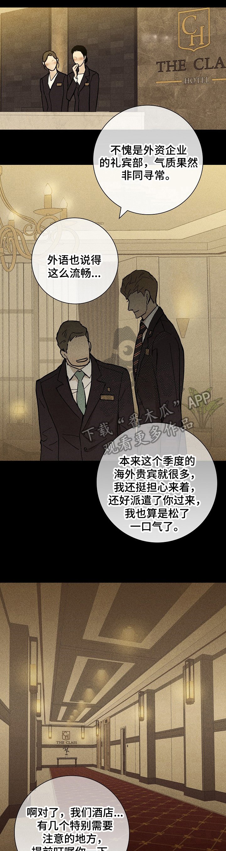 第10章：关联