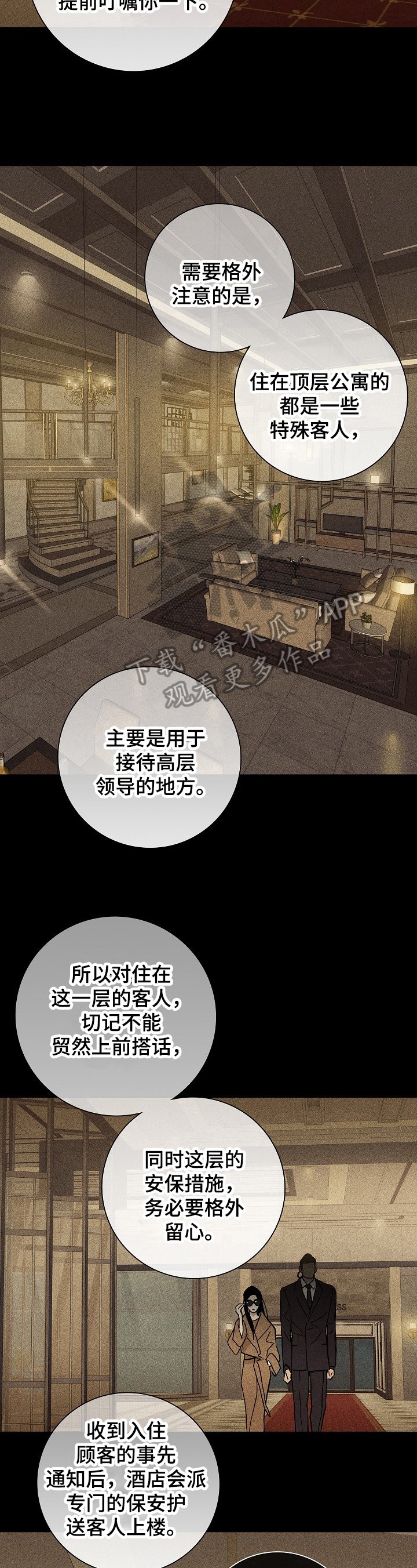 第10章：关联