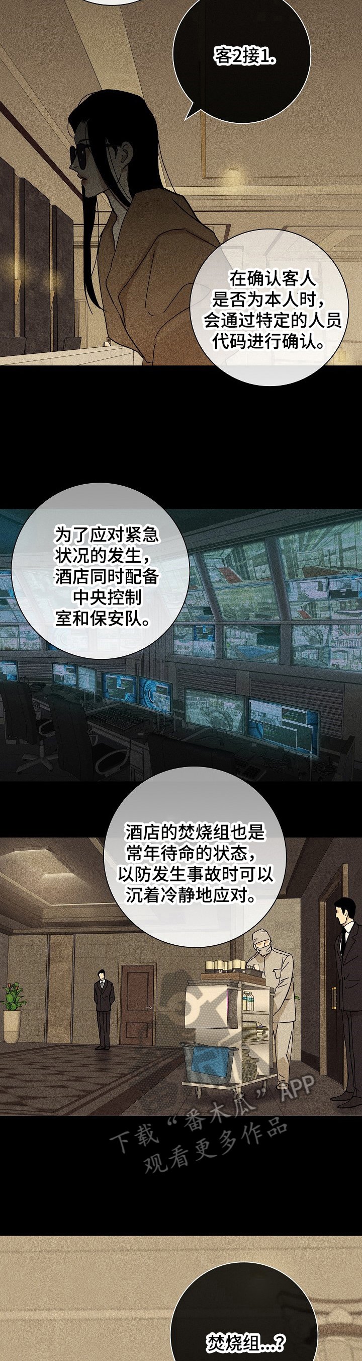 第10章：关联