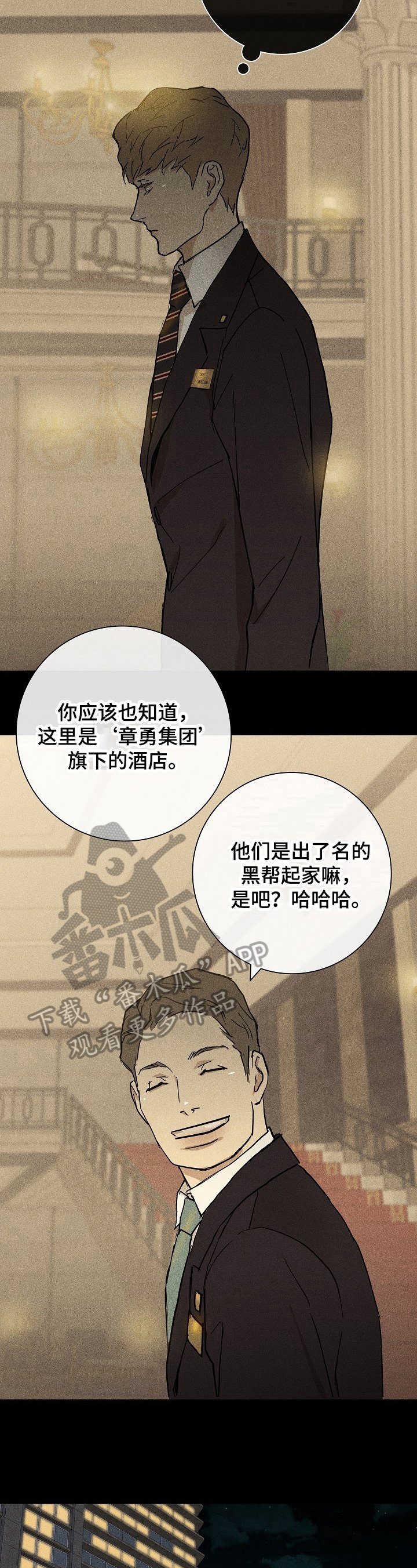 第10章：关联