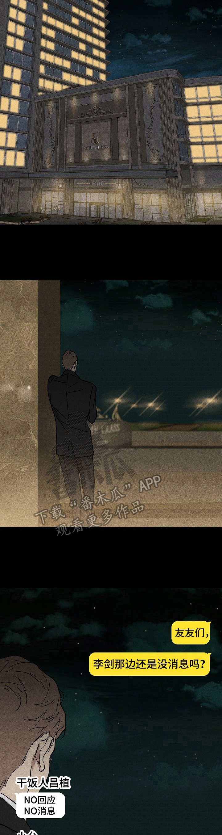 第10章：关联