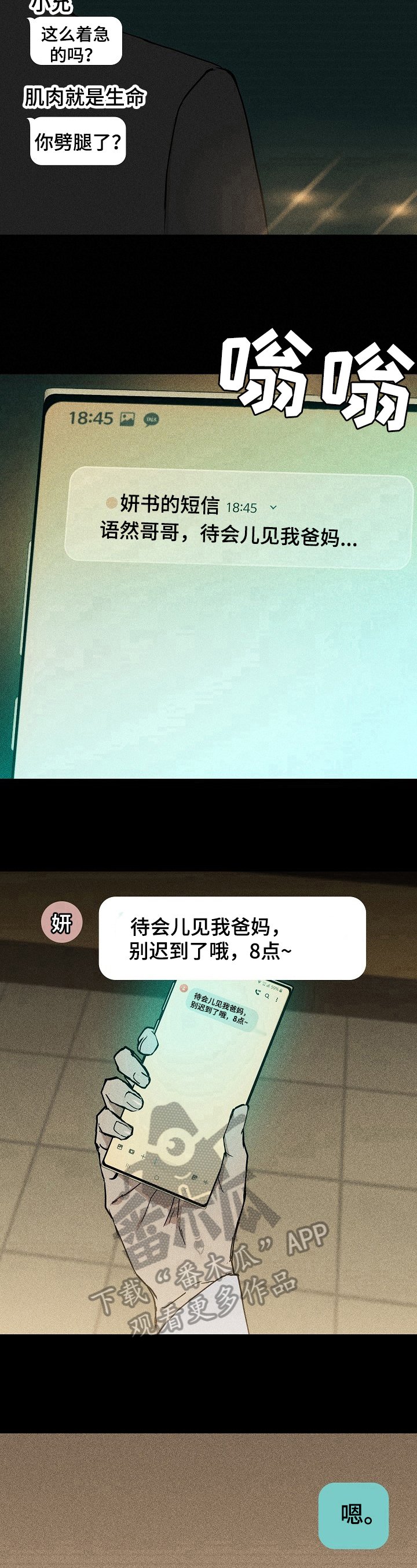 第10章：关联