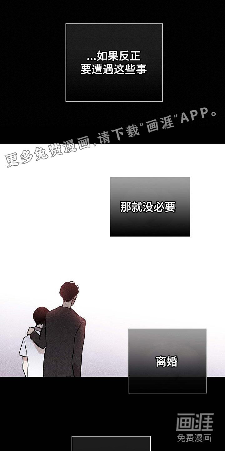 第100章：【第二季】上等新品