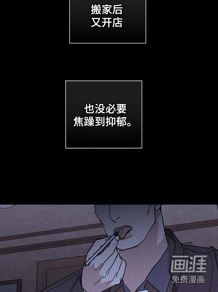 第100章：【第二季】上等新品