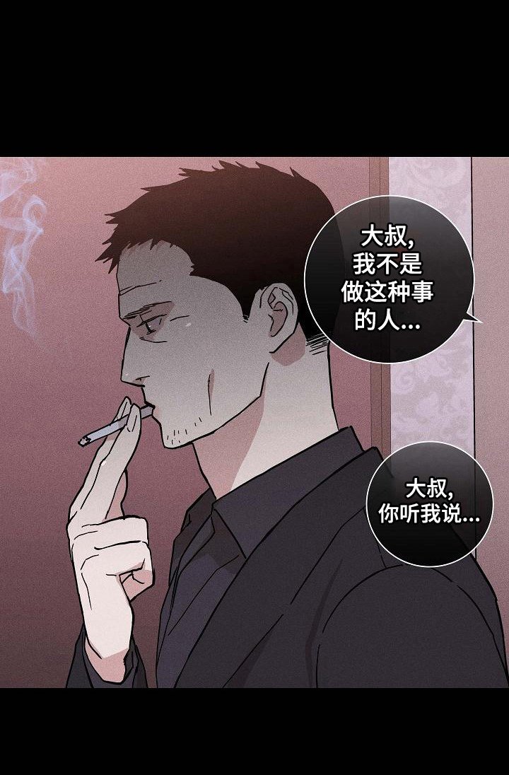 第100章：【第二季】上等新品