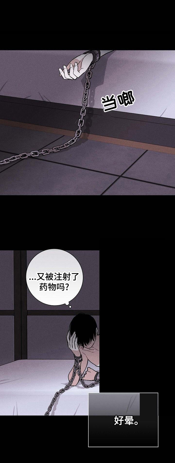 第101章：【第二季】拍摄