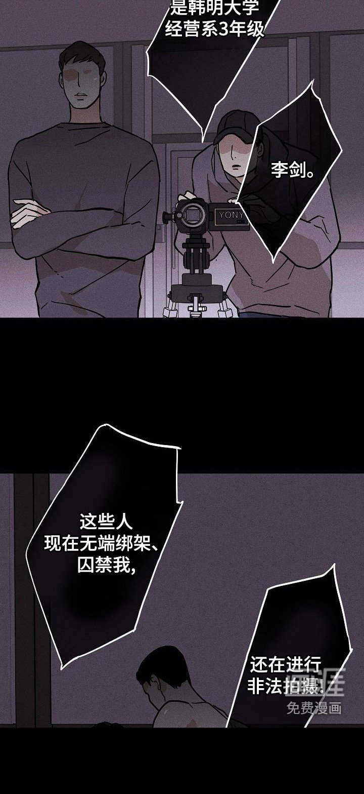 第101章：【第二季】拍摄