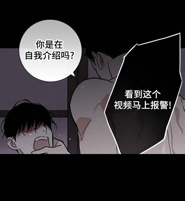 第101章：【第二季】拍摄