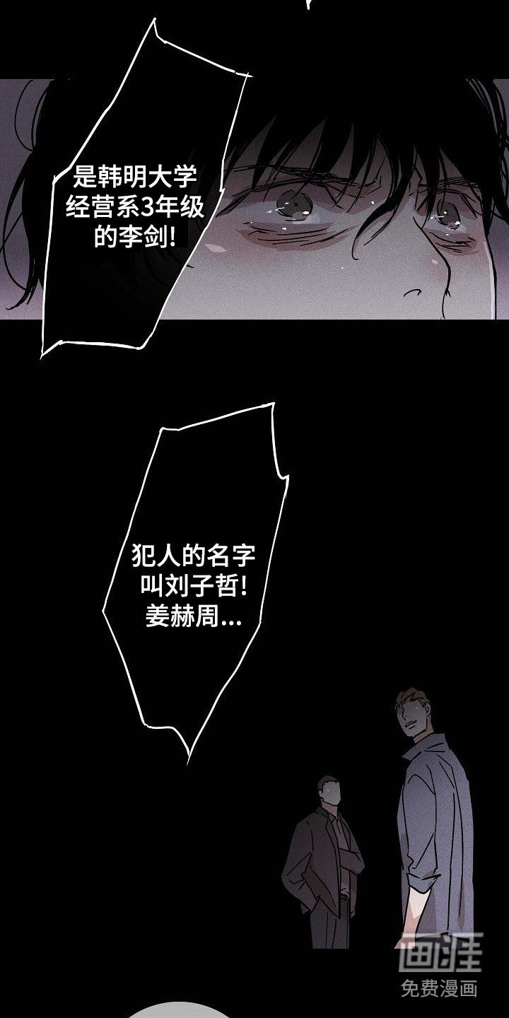 第101章：【第二季】拍摄