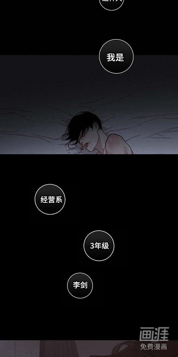 第101章：【第二季】拍摄