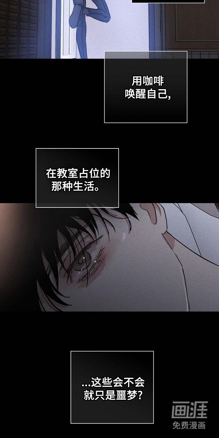 第101章：【第二季】拍摄