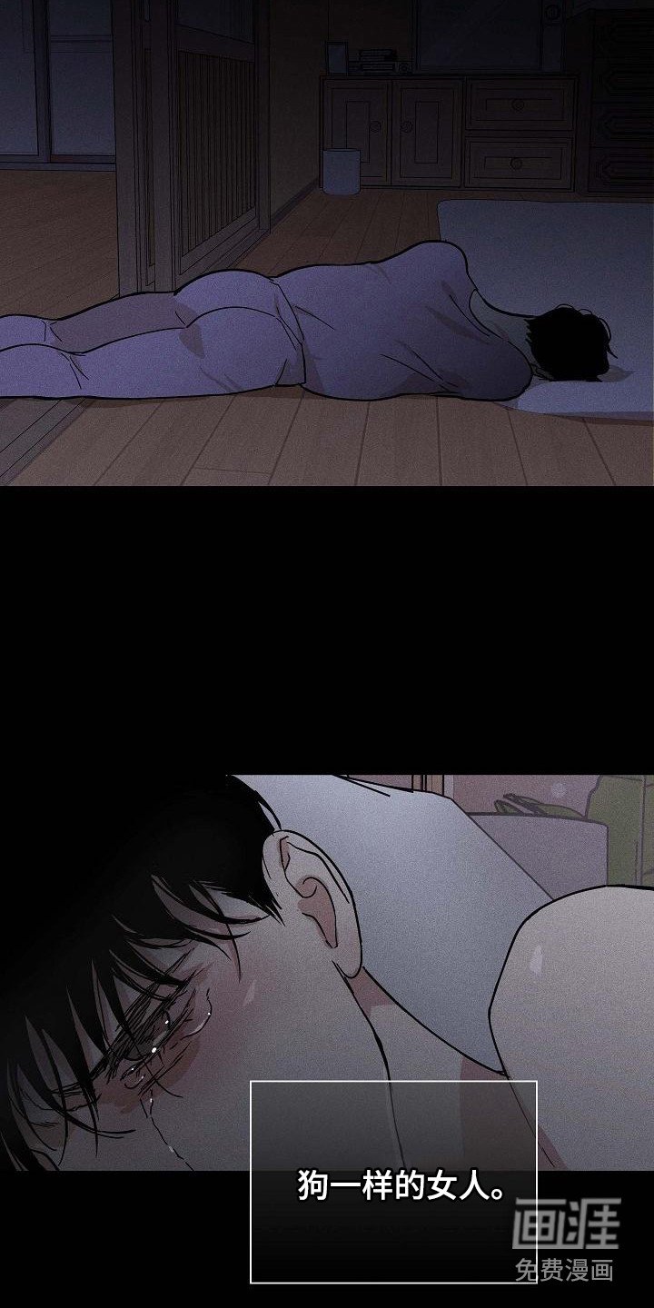第102章：【第二季】狗崽子
