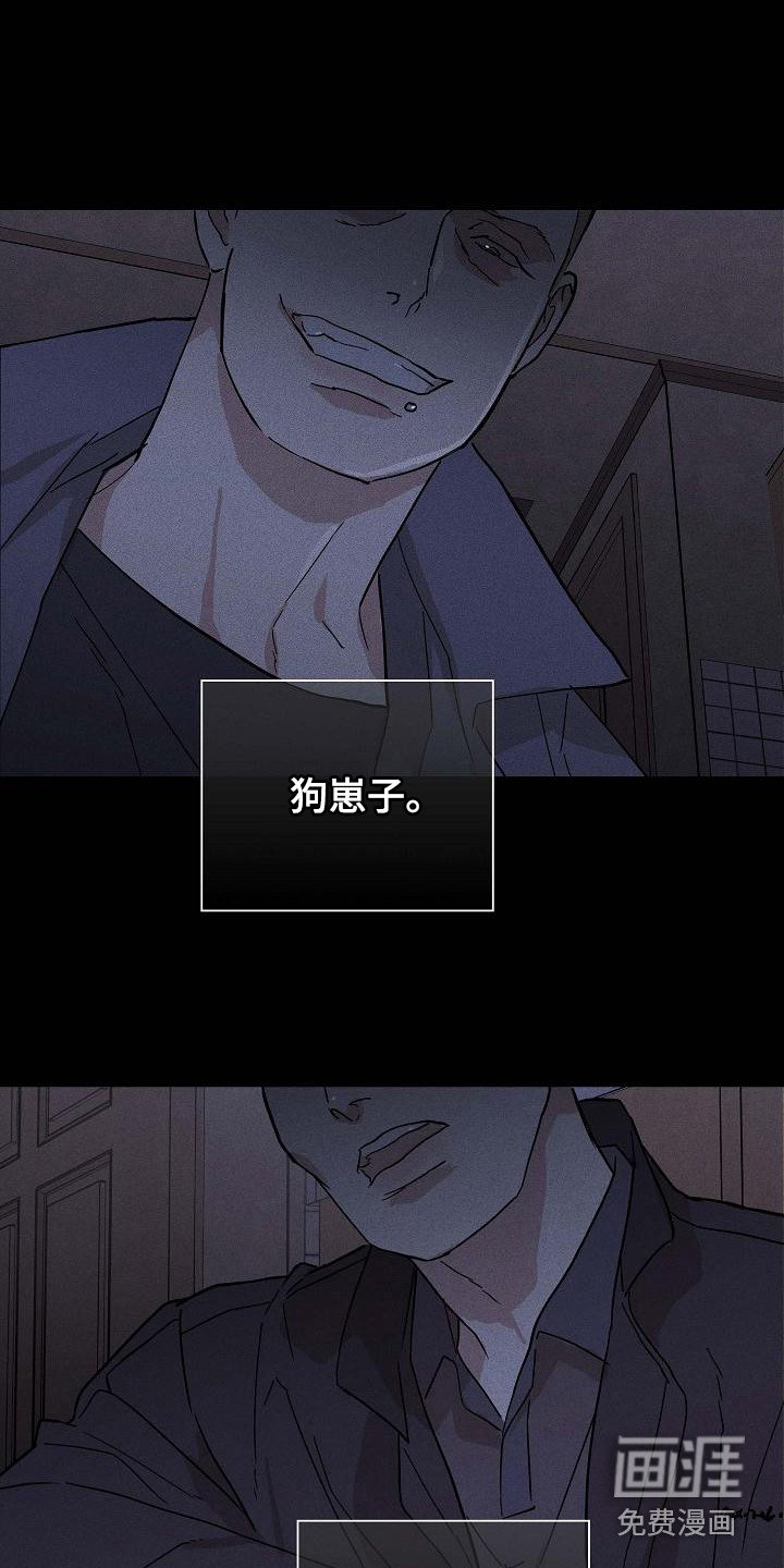 第102章：【第二季】狗崽子