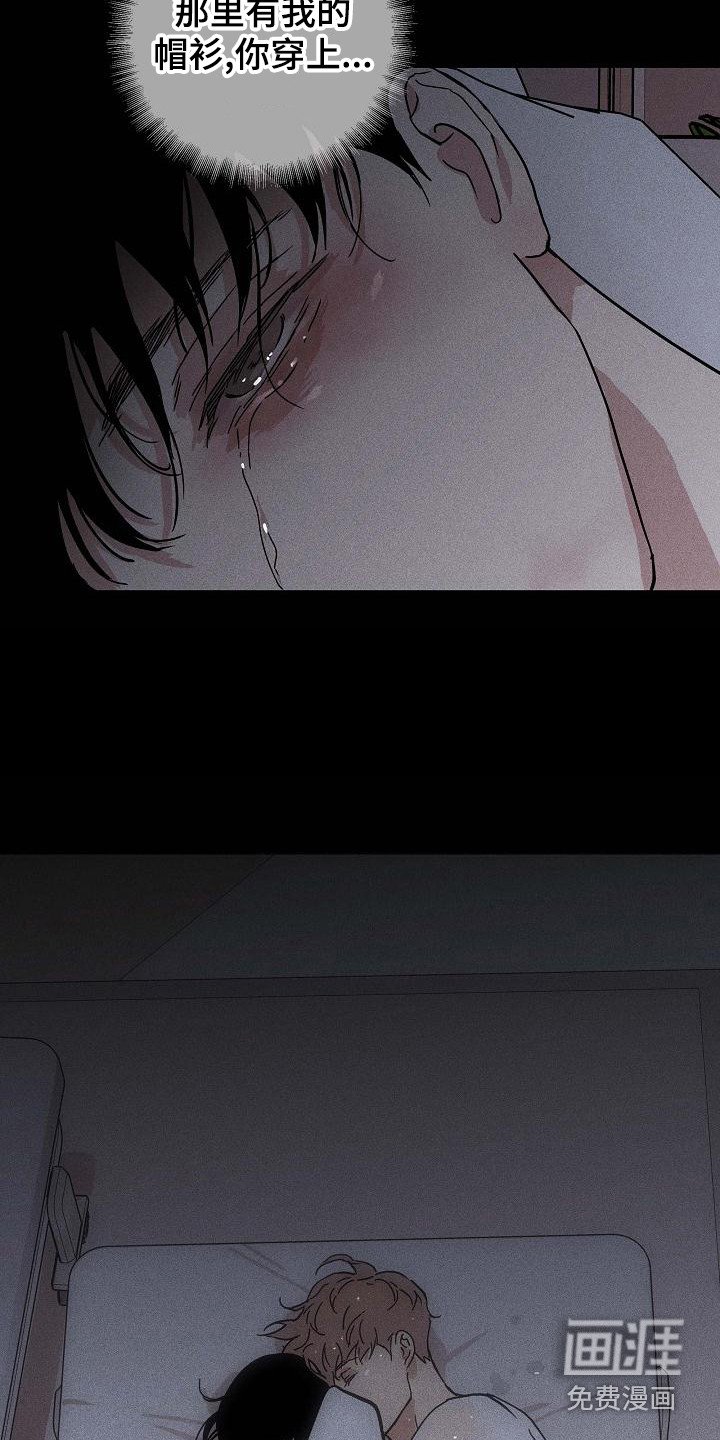 第102章：【第二季】狗崽子