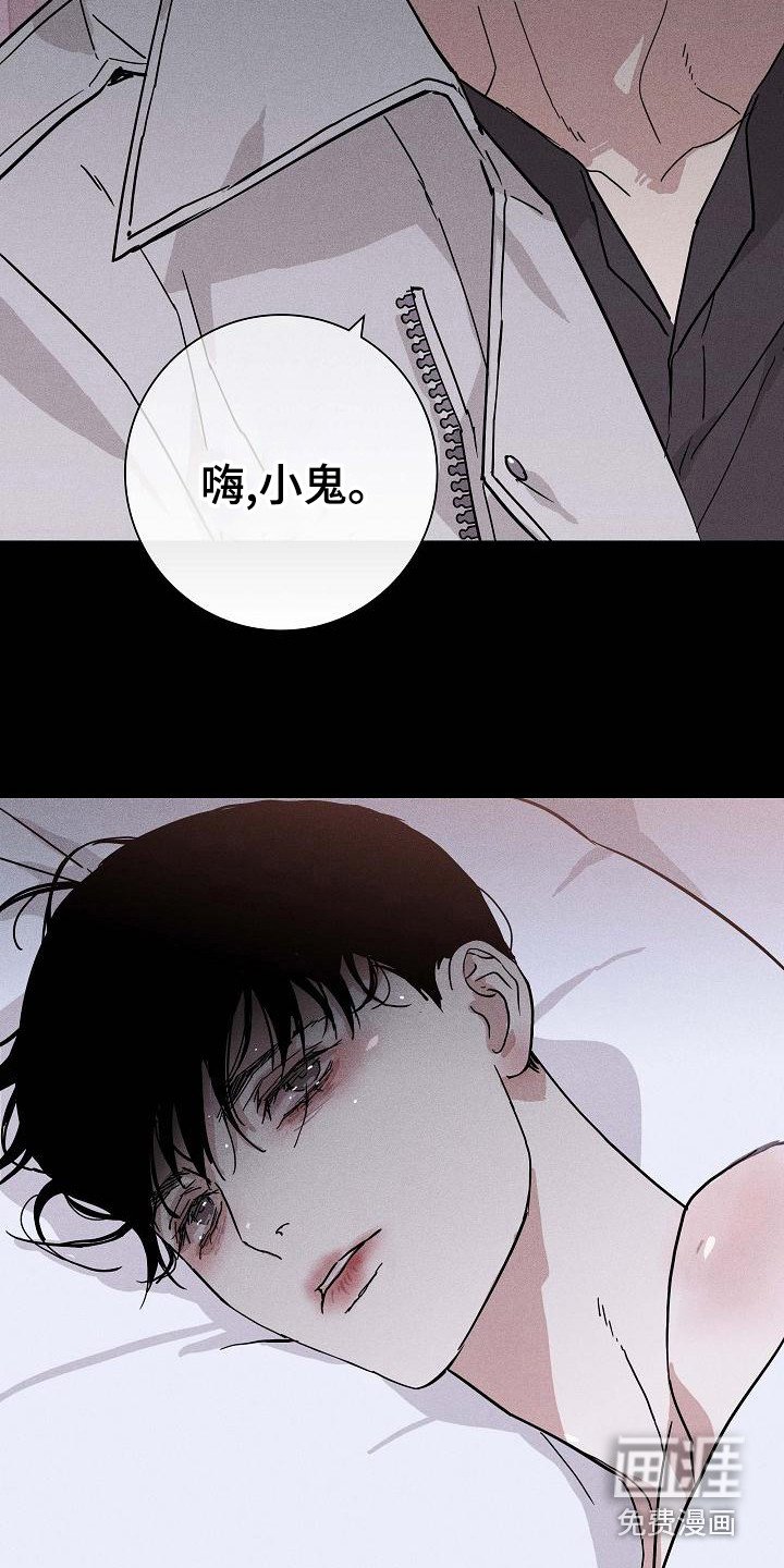 第102章：【第二季】狗崽子