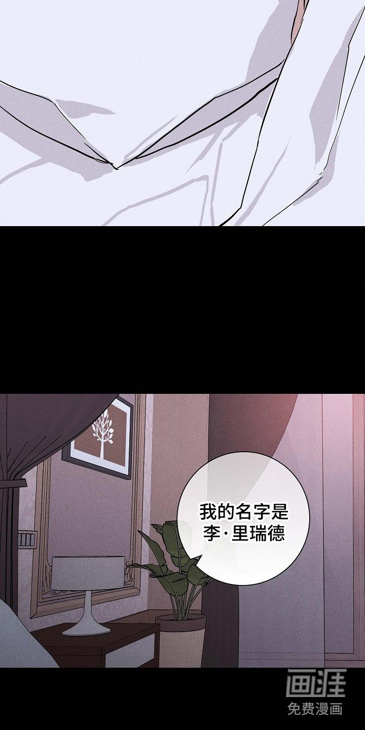 第102章：【第二季】狗崽子