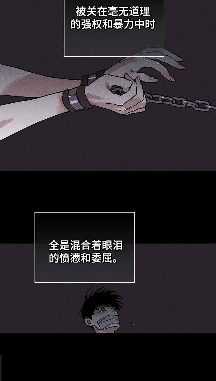 第103章：【第二季】逐渐麻木