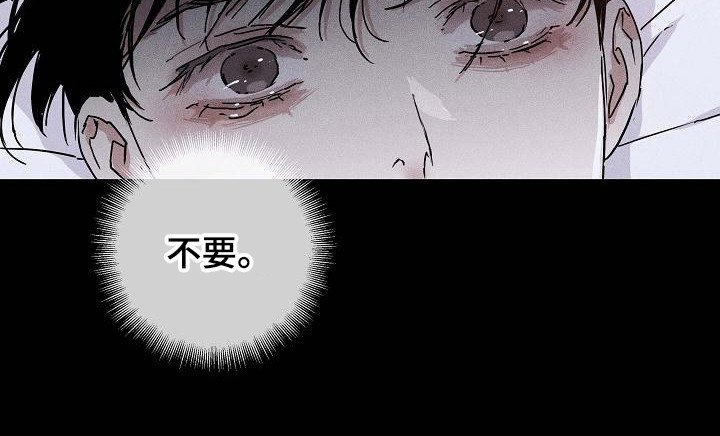 第103章：【第二季】逐渐麻木