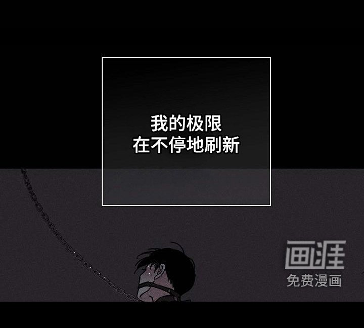 第103章：【第二季】逐渐麻木