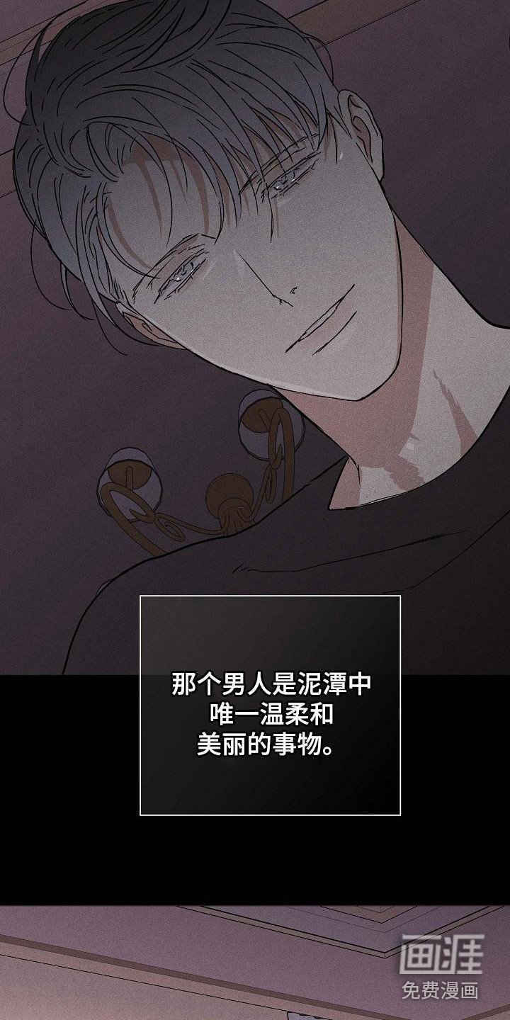 第104章：【第二季】掌握要领