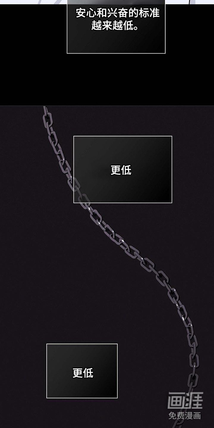第104章：【第二季】掌握要领