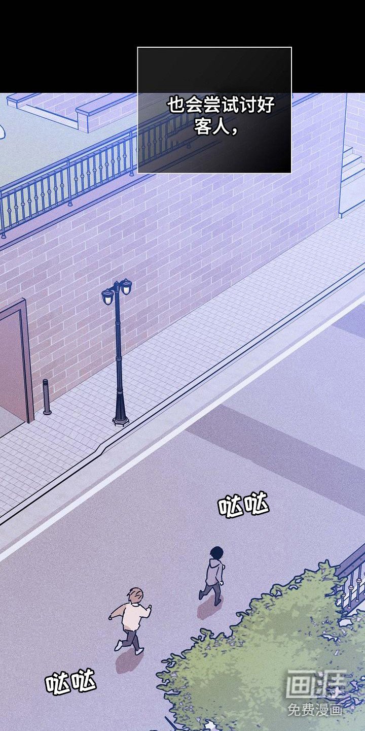 第104章：【第二季】掌握要领