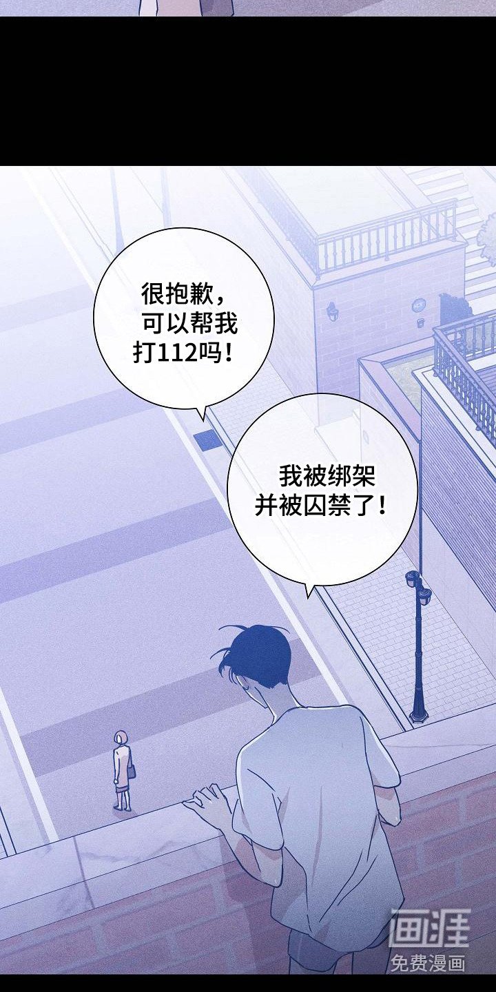 第104章：【第二季】掌握要领