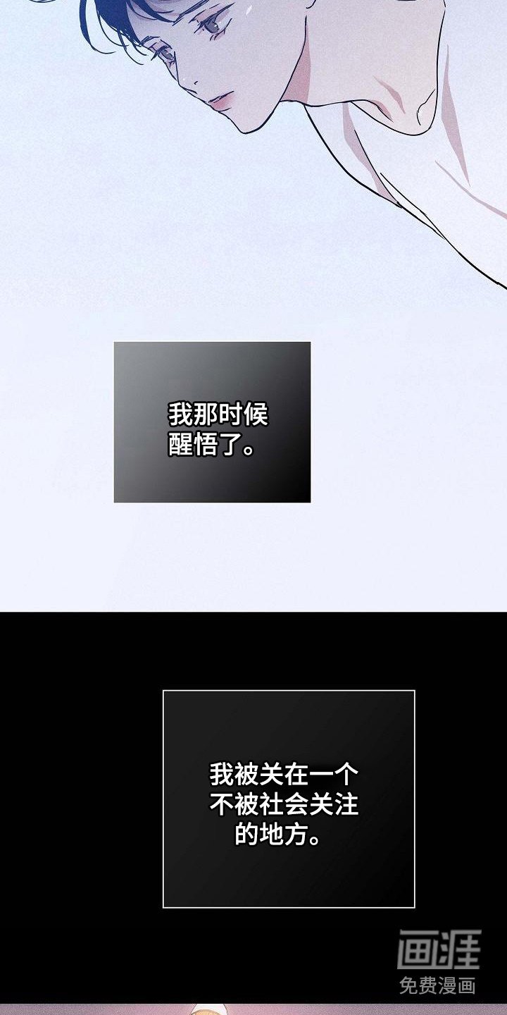 第104章：【第二季】掌握要领