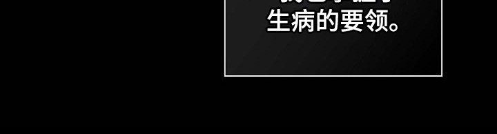 第104章：【第二季】掌握要领