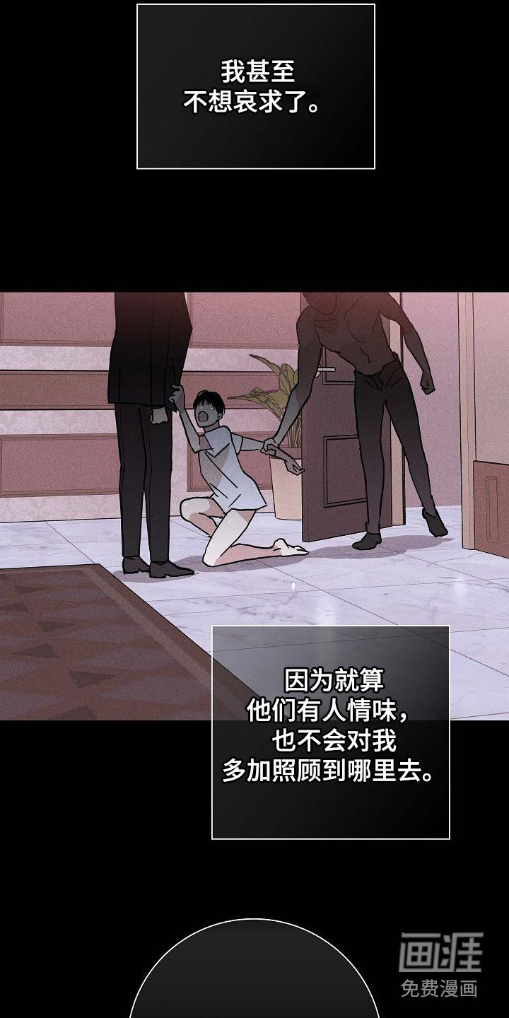 第104章：【第二季】掌握要领
