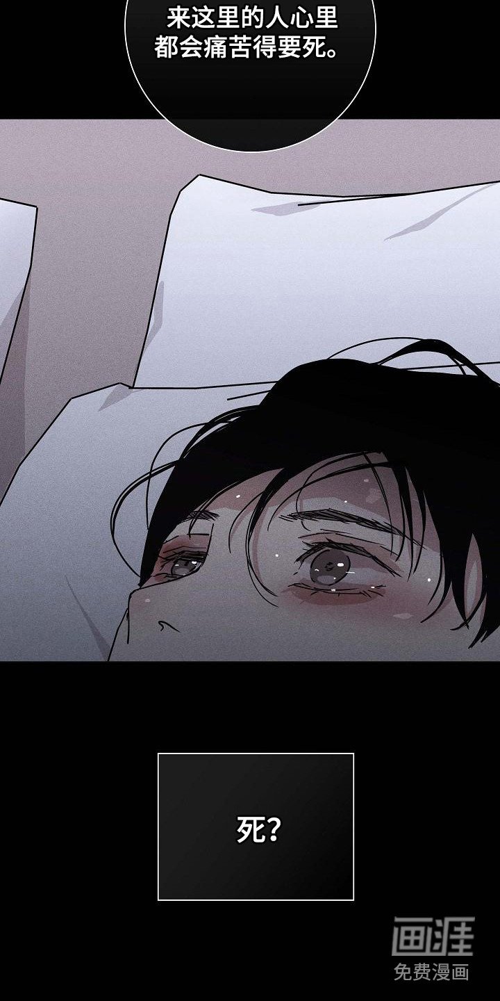 第104章：【第二季】掌握要领