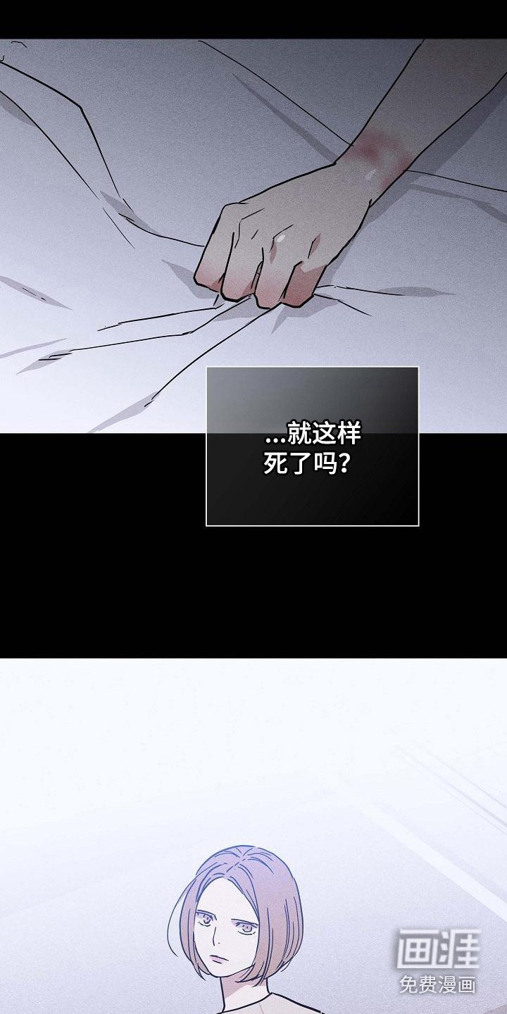 第104章：【第二季】掌握要领