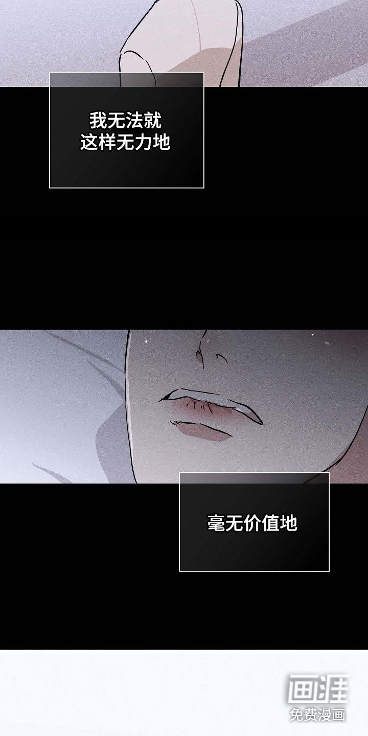 第104章：【第二季】掌握要领