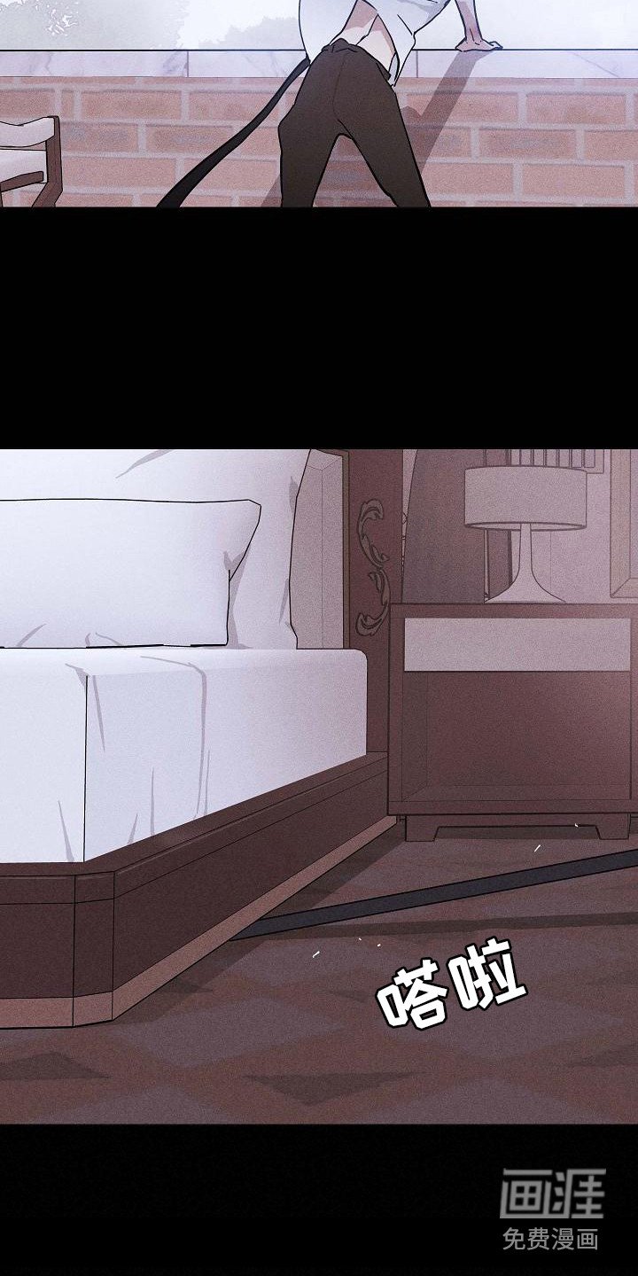 第105章：【第二季】逃跑