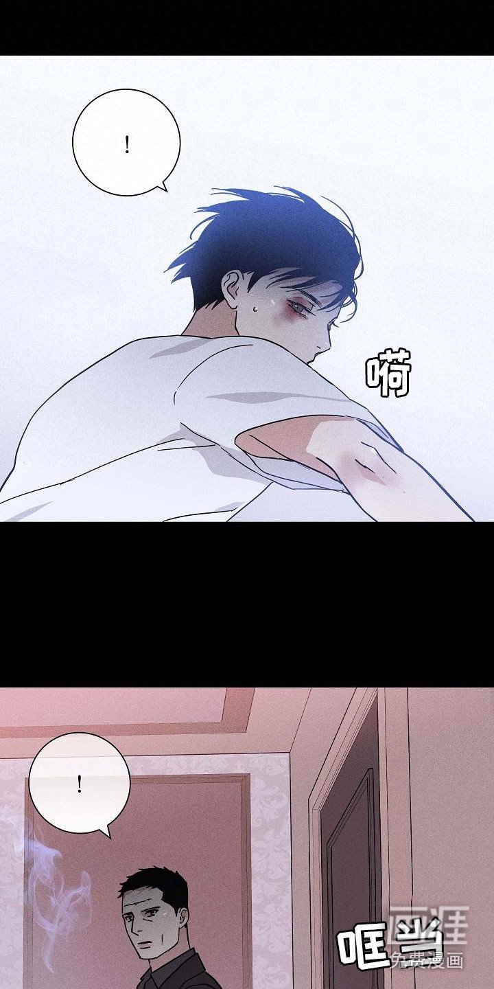 第105章：【第二季】逃跑
