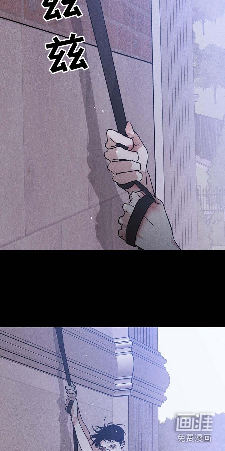 第105章：【第二季】逃跑
