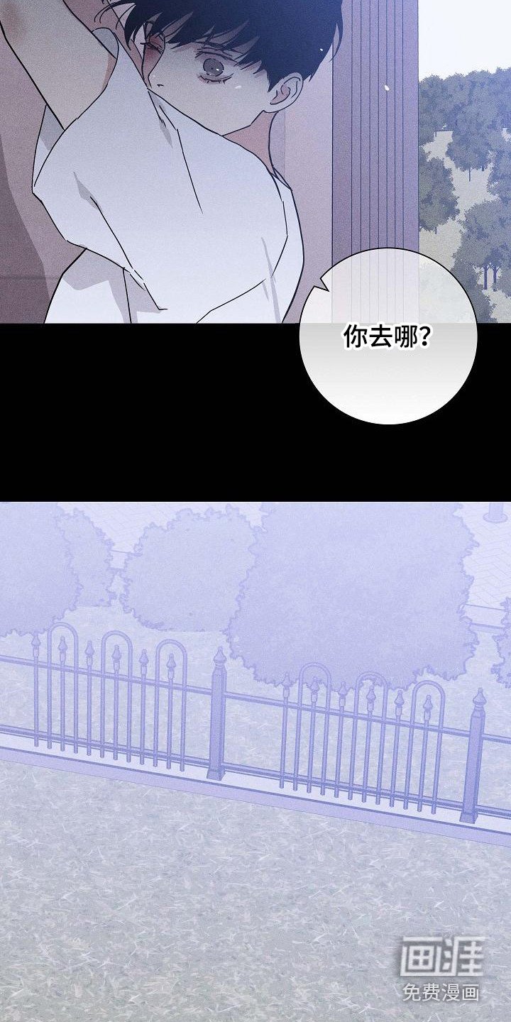 第105章：【第二季】逃跑