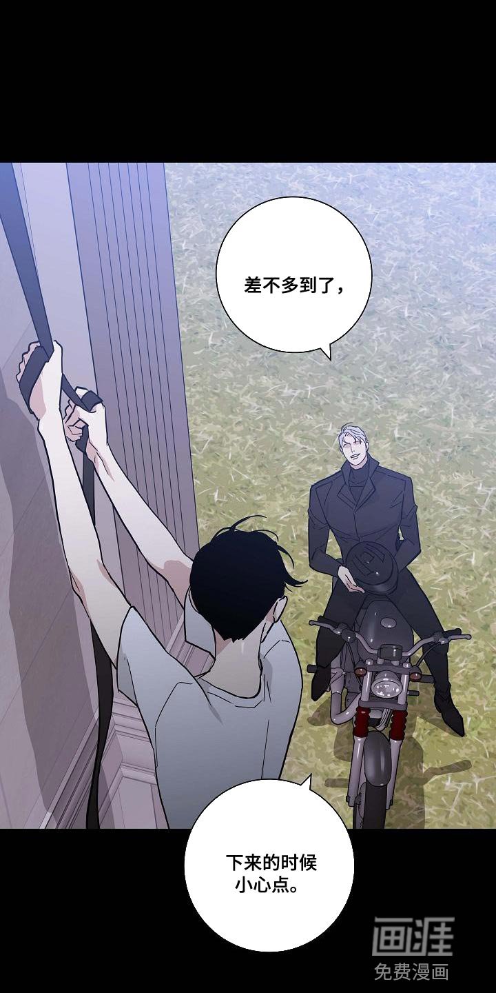 第106章：【第二季】清爽的风