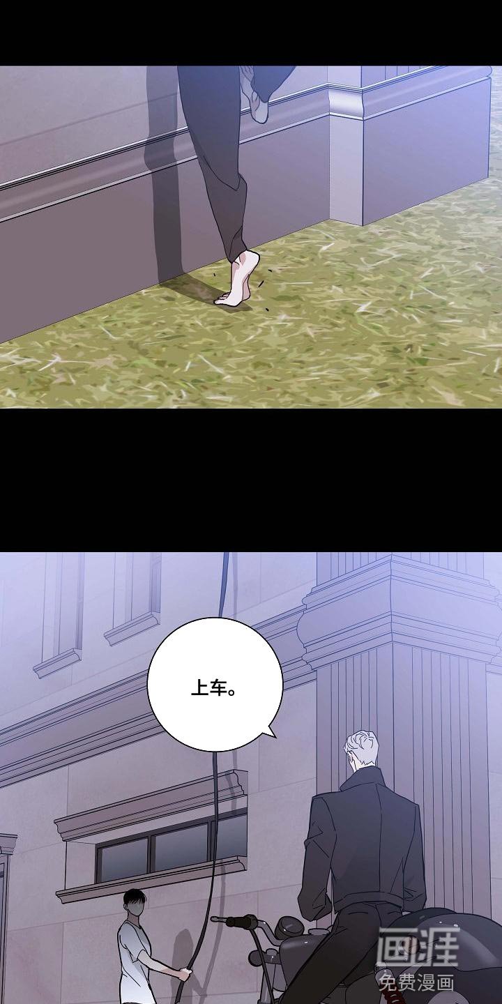 第106章：【第二季】清爽的风