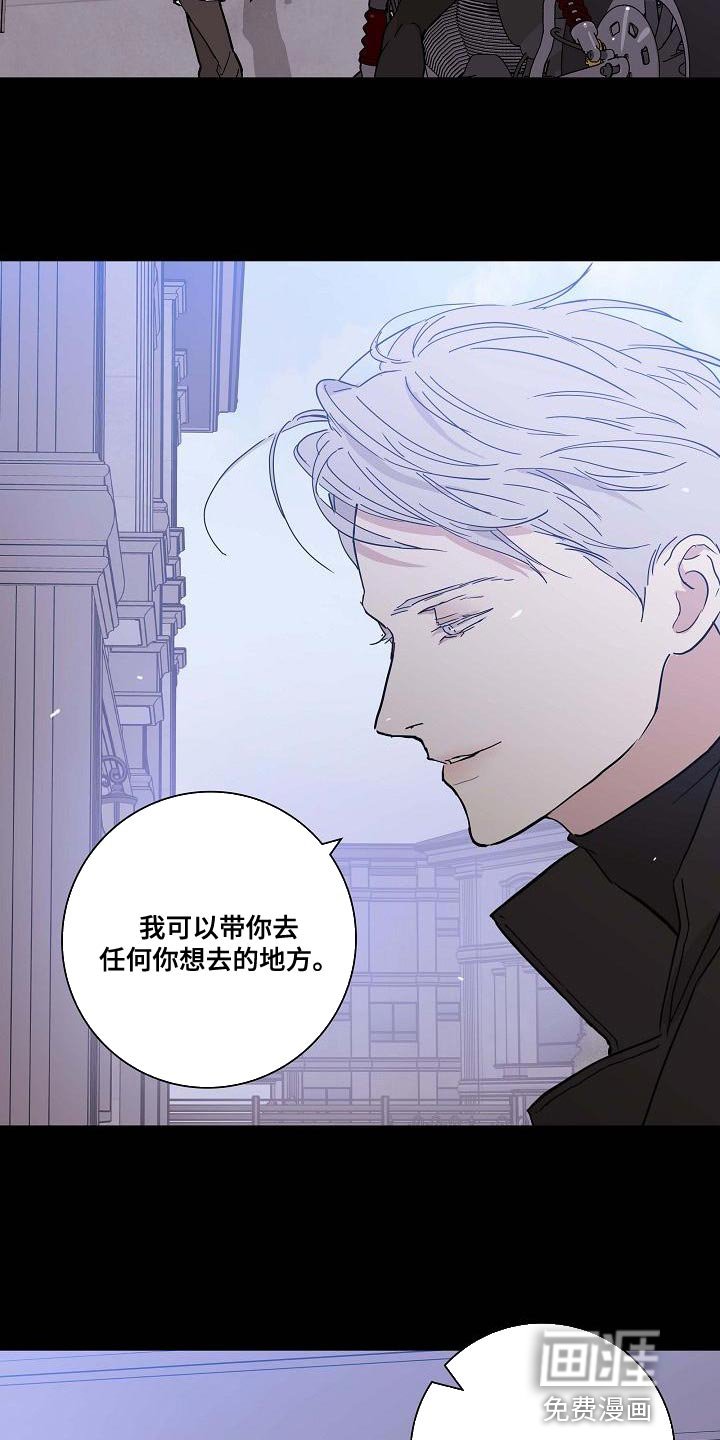 第106章：【第二季】清爽的风