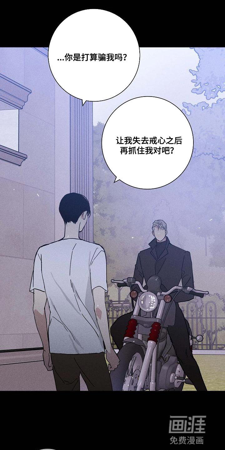 第106章：【第二季】清爽的风