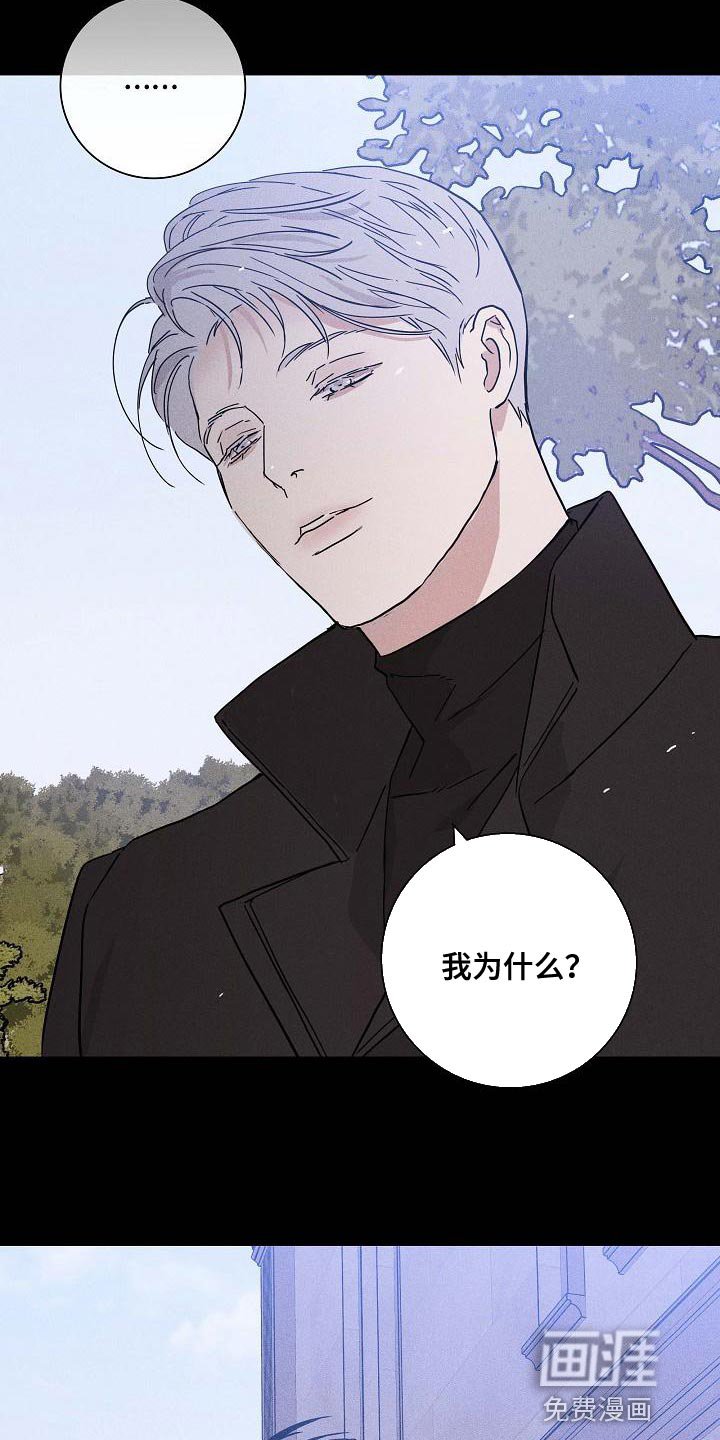 第106章：【第二季】清爽的风