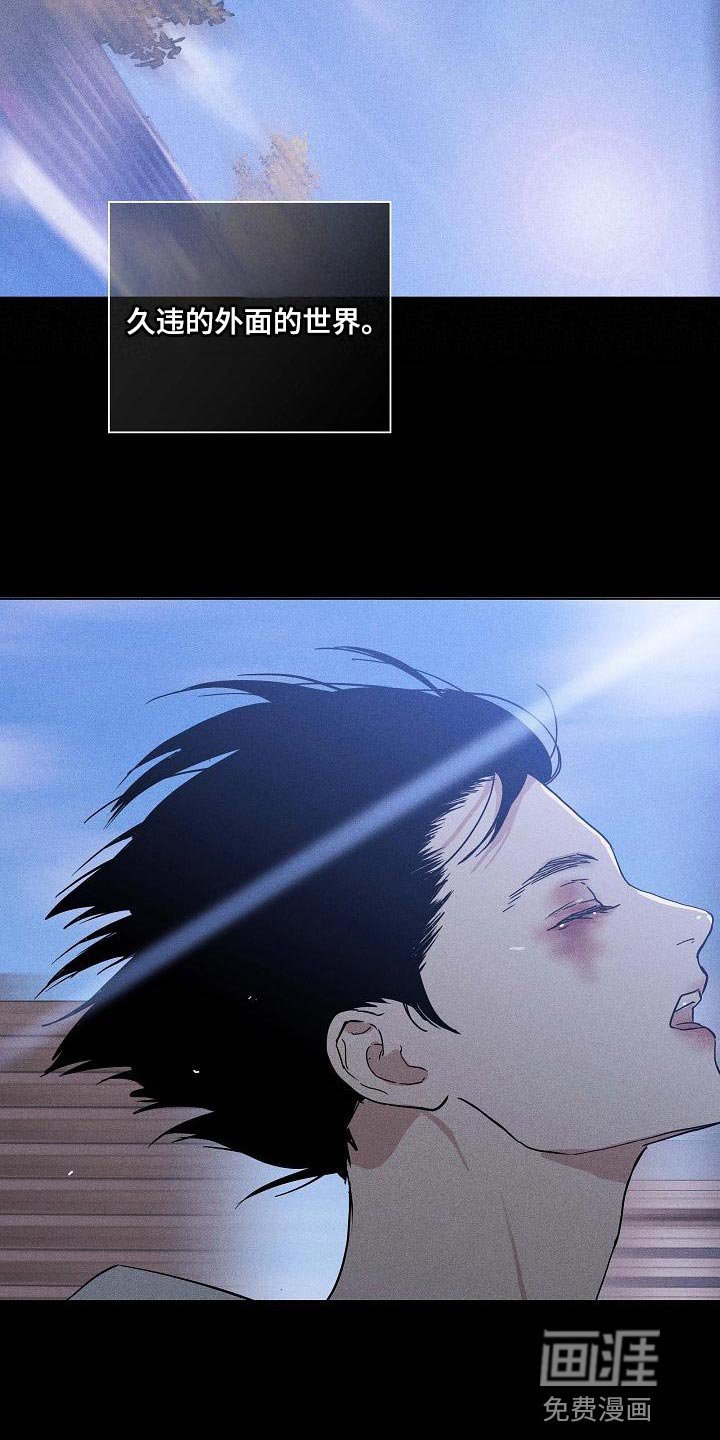 第106章：【第二季】清爽的风